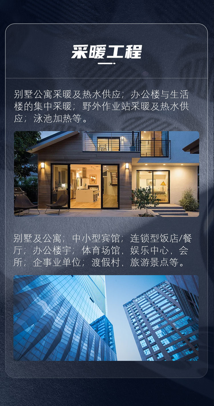 产品详情介绍图4