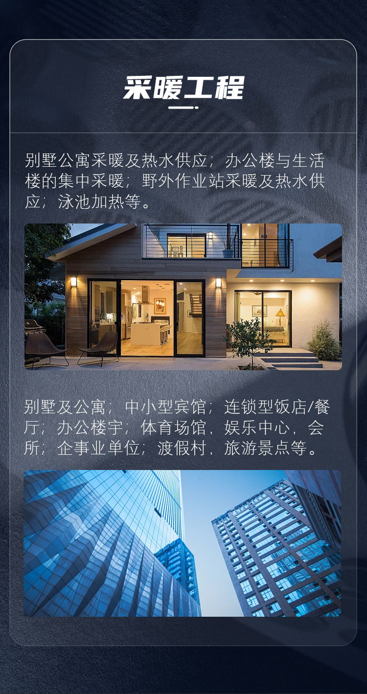 产品详情介绍图4