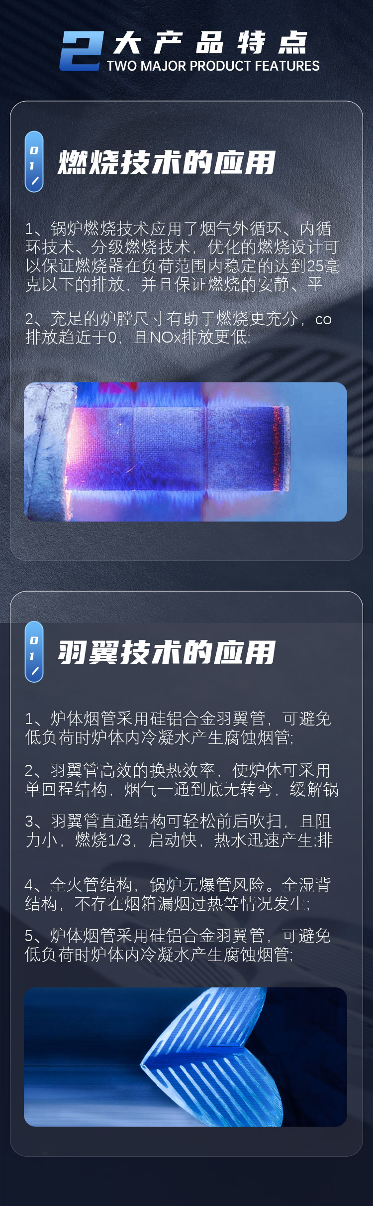 产品详情介绍图3