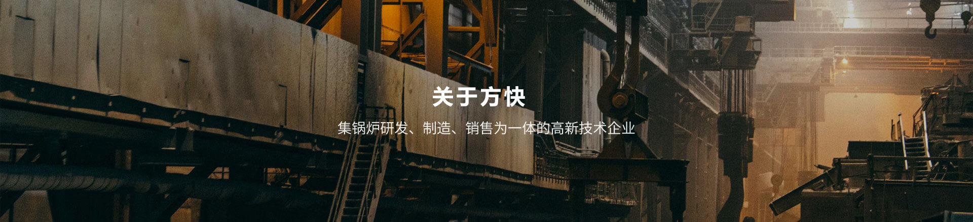 bannerPC端